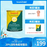 [百立乐长高高奶粉400克儿童成长早餐牛奶cbp学生青少年条装粉3发4]