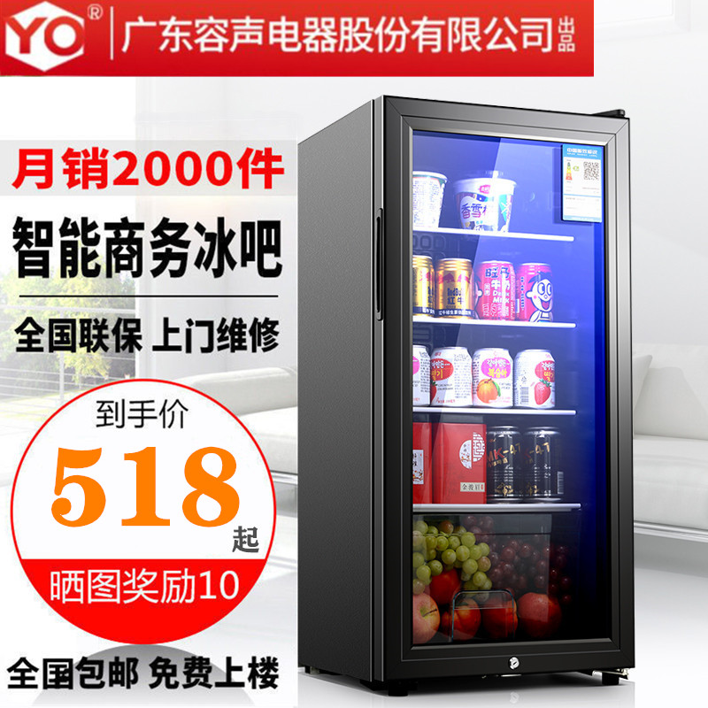 Special price energy saving sample wine cabinet single door constant temperature preservation cabinet household small ice bar living room refrigerated display cabinet vertical