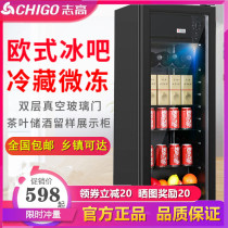 Zhigao Ice Bar Small Wine Cabinet Refrigerated Fresh-keeping Cabinet Home Living Room Glass Door Refrigerator Food Sample Display Cabinet