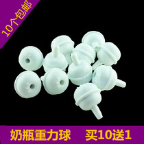 Milk beads bottle straw accessories Ruyi beads gravity ball universal wide mouth standard mouth bottle straw beads