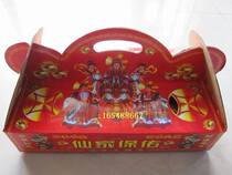 The sacrifice of the deities worship traditional burning lettering bye supplies xian jia bless combination Jinhe home safe
