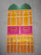 Namo Guanshiyin Bodhisattva Long streamer Hanging streamer Buddha streamer God streamer 1 meter ordinary cloud head Lotus Ordinary streamer