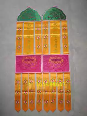 Nan Wuguanyin Bodhisattva Long Bian Hanging Flan Buddha Shan Divine Bian 1 m Ordinary Cloud Lotus Ordinary Flanter