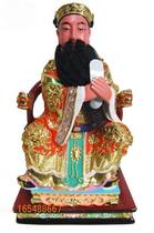 Buddhist equipment custom-made camphor wood carving Buddha statue three official god statue water official statue 30CM