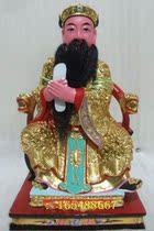 Buddha statue Buddha custom-made Camphor wood carving Three officials the Great Statue of the Earth official statue 30cm