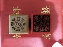 Peach Wood printed Taoist supplies Taoist instruments printed Jade Emperor cut ghost seal five Thunder cut ghost seal single-sided print
