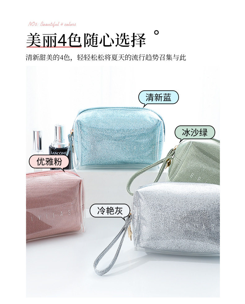 TPU Smoothie Cosmetic Bag_09.jpg