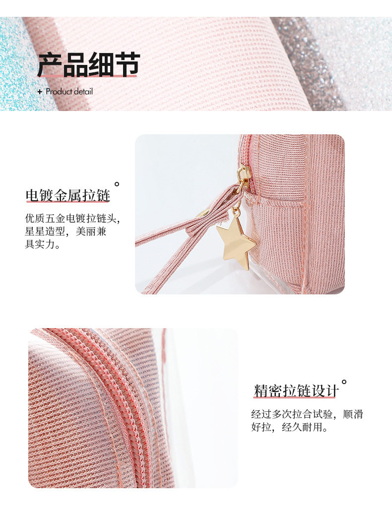 TPU Smoothie Cosmetic Bag_13.jpg