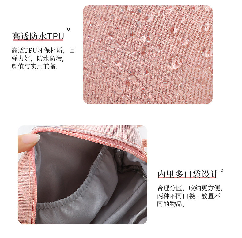 TPU Smoothie Cosmetic Bag_14.jpg