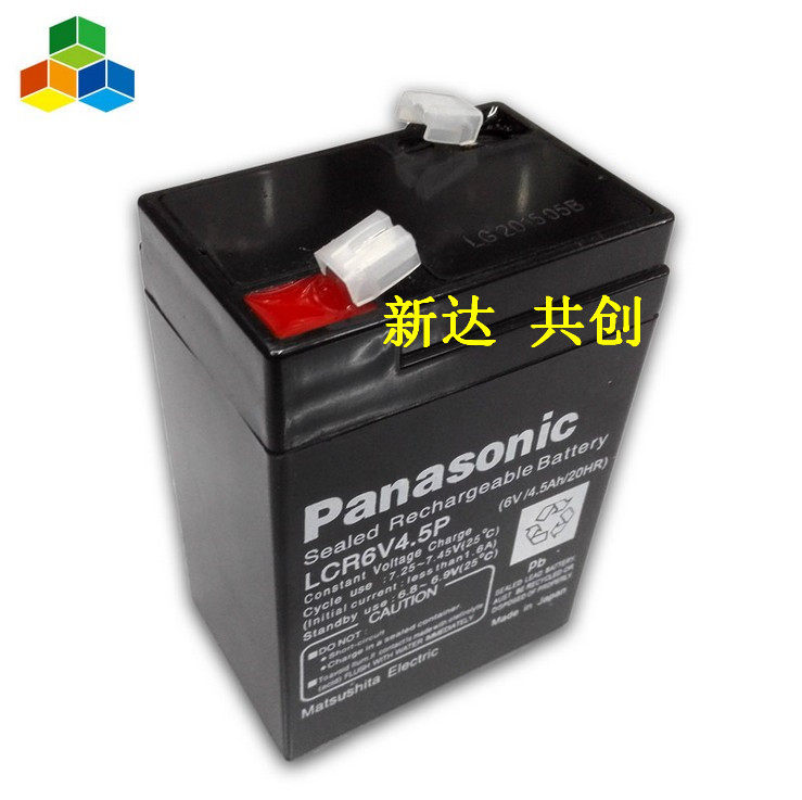 Panasonic 6V4 5ah stroller battery children's car electric scooter 6V4ah6 volt electronic scale platform called battery