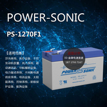 POWER-SONIC battery PS-1270 F1 France imported 12V7ah battery medical equipment