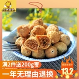 丝路亚心 Маленькие сушеные фрукты Синьцзян Специализированные сухое фруктовый фруктовый, новые фрукты, сушеные и развлекательные закуски 500 г новые товары