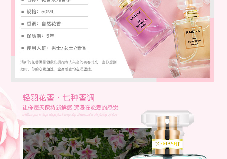 Pháp tươi tự nhiên Eau de Toilette 50 ml trà xanh kéo dài lady rose hazelnut ngọt ngào thơm osmanthus nam hoa oải hương hương vị sinh viên