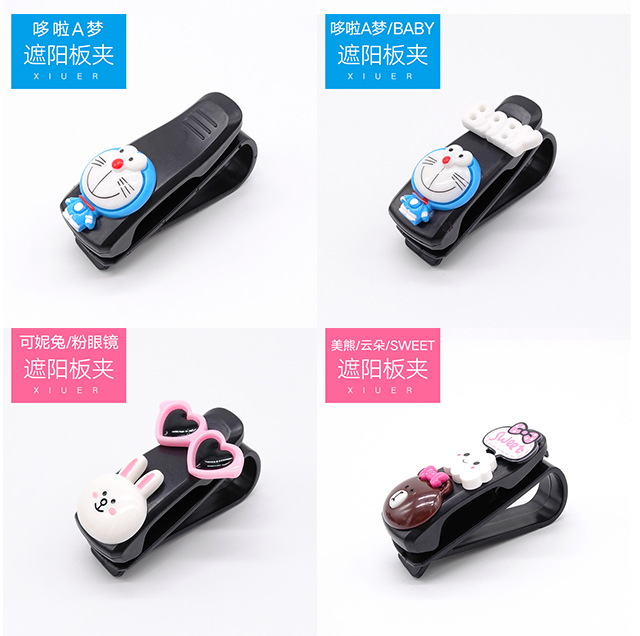 Sáng tạo xe kính clip xe ô tô kính râm khung kính đa chức năng mặt trời loại vé kinh doanh chủ thẻ - Kính khung mắt kính cận