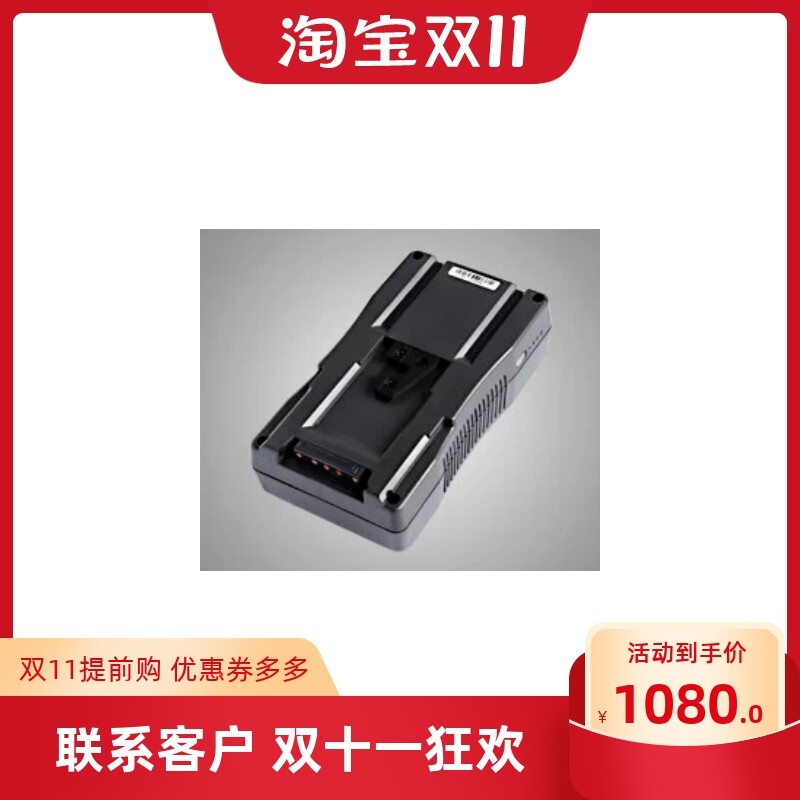 SWIT S-8210S 115WH high power output V-shaped lithium ion battery