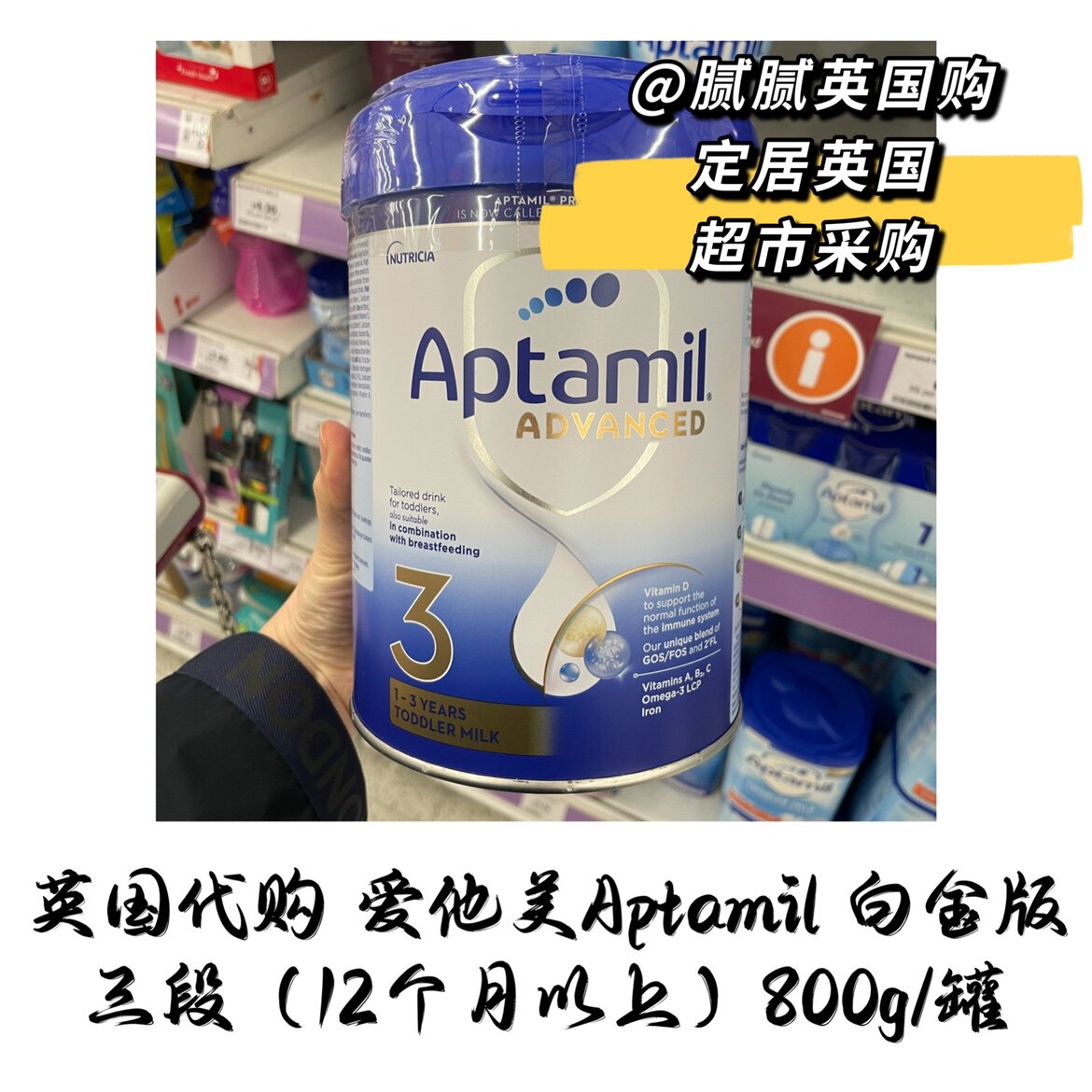 British Aptamil loves his American platinum version of baby milk powder three stages 1 year old direct mail package tax new packaging