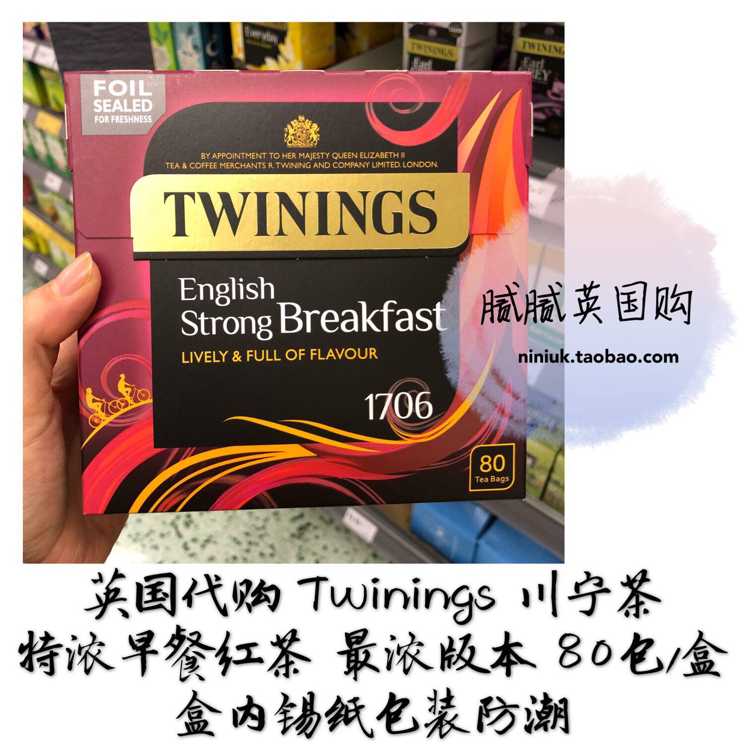 Temporary shortage of British Twinings Tangning Strong special Breakfast Black Tea Black Tea Black Tea 80 Pack