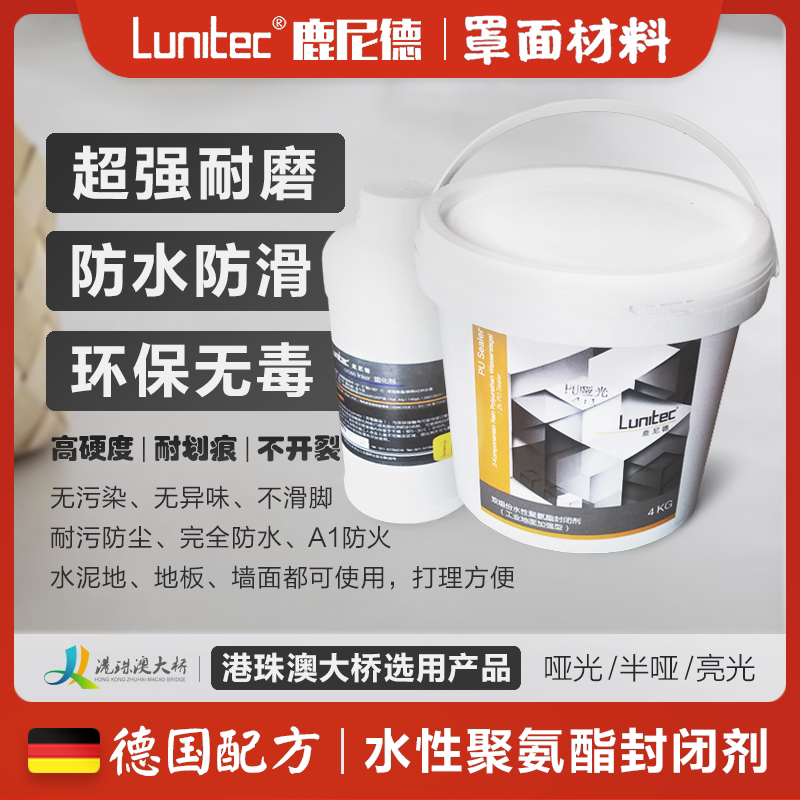 Water-based polyurethane self-leveling mud floor anti-fouling makeup room paint matte super wear-resistant transparent finish