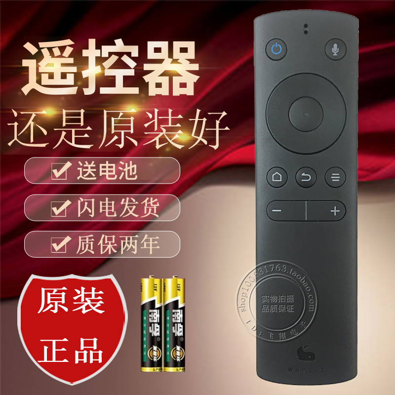 ホエールテレビリモコン WTV55K1/J 43K1/J 55D2UA W65L Bluetooth音声リモコン