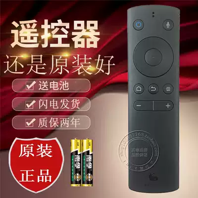 Micro Whale TV Remote Control WTV55K1 J 43K1 J 55D2UA W65L Bluetooth Voice Remote Control
