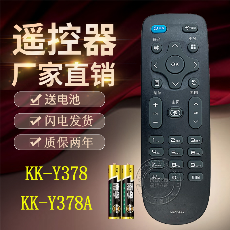 KK-Y378 KK-Y378A LED43 39 55K35A LED55K35A LED55K35U