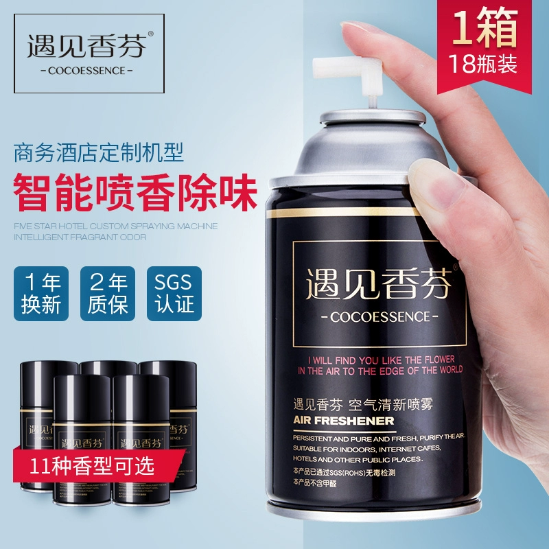 Hồng Kông gặp gỡ nước hoa quả làm mát không khí Xiangfen tự động đổ nước hoa * 18 chai khử mùi và nước hoa - Trang chủ