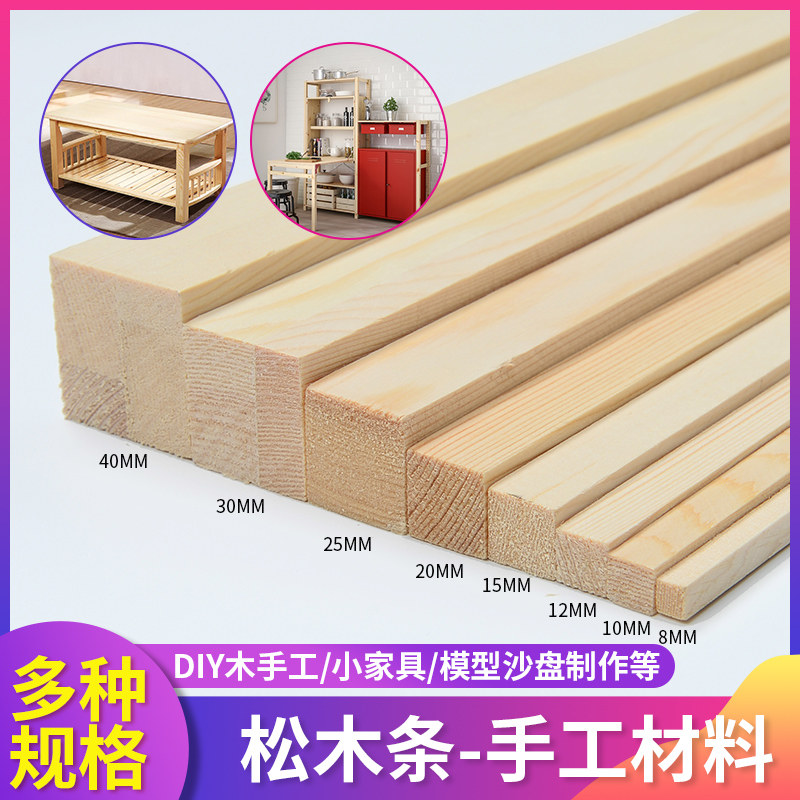 Wood squared pine wood stick 5 8 10 12 12 20 15 30mm 30mm square wood bar solid wood stick hand model material
