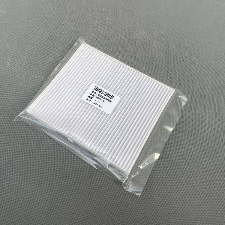 Baojun E200 Space New Energy Electric Vehicle Cabin Filter Small E Cabin Filter Element Air Conditioning Filter