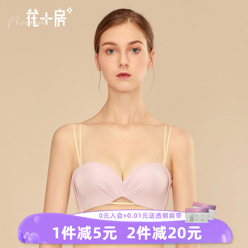 Flower room underwear women's small chest gathers the pair of breasts anti-sagging no steel ring bra girl sexy big thin section 618