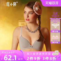Floral house French style underwear women's wireless push up bra set comfortable small chest flat special bra for teenage girls 010