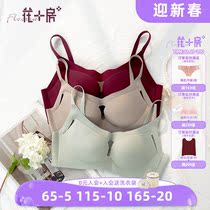 Flower room small chest underwear women gather no steel ring small chest pure desire hollow no trace comfortable all-match bra 791