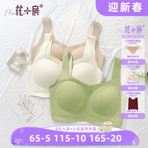 Flower room sports wind underwear womens seamless fitting breathable no steel ring soft glutinous simple 100-match vest-style bra 786