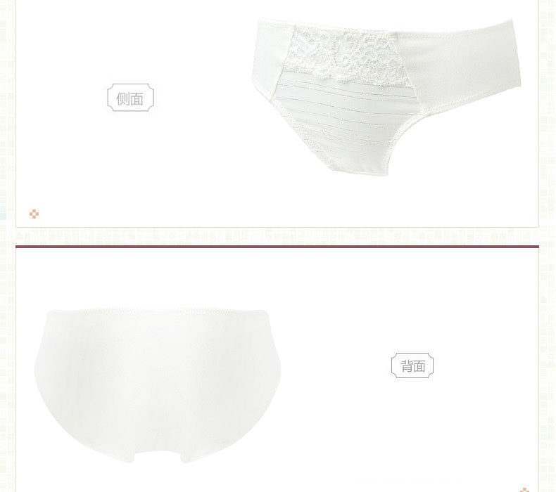 Slip jeunesse FLOORRA HFD15GK3164B en coton - Ref 641607 Image 8