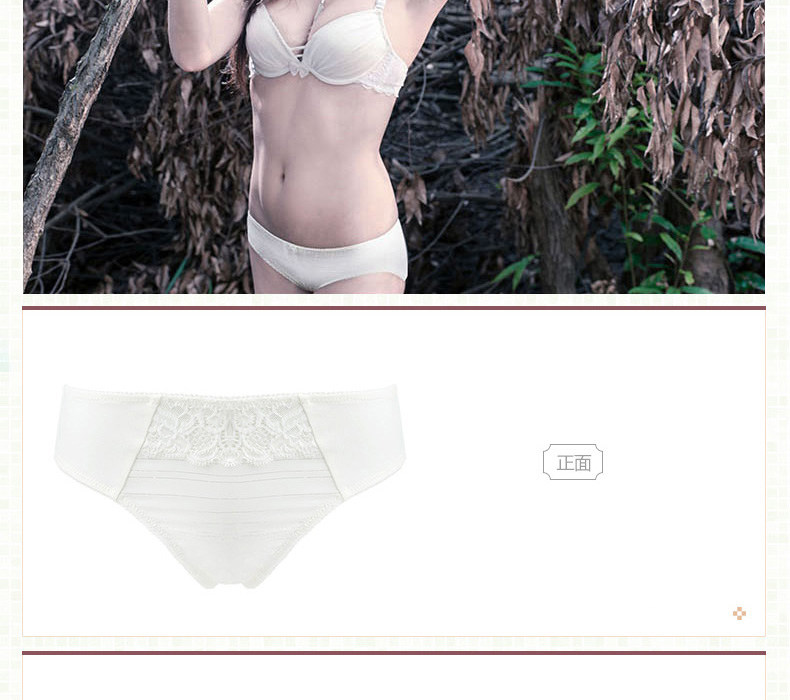 Slip jeunesse FLOORRA HFD15GK3164B en coton - Ref 641607 Image 7