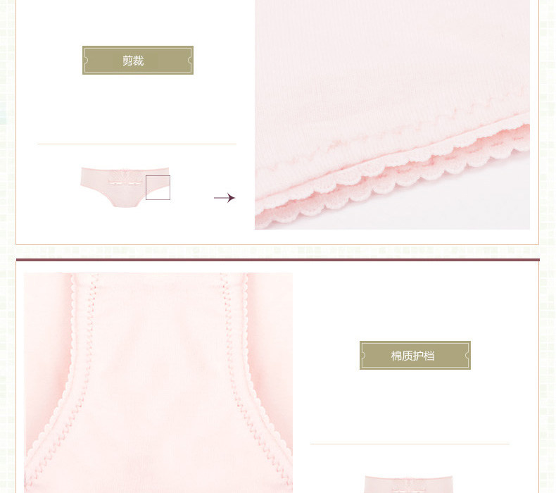 Slip jeunesse FLOORRA HFD15GK3164B en coton - Ref 641607 Image 17