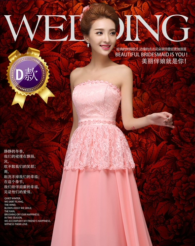 Длинное платье подружки невесты, костюм, для подружки невесты