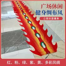 Square dump long thick colorful crested with telescopic pole colourful silk colored with adult gym silk sports silk sturdy