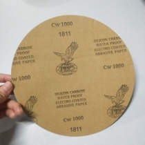Eagle round gold phase sandpaper blue leather sandpaper diameter 200mm220mm225mm230mm sandpaper sand leather