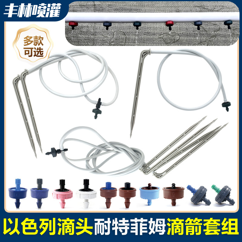 Imported Israeli Netfim Aas Blueberry Drip Irrigation Kit for Potted Plants with Automatic Irrigation Imported Israeli Netfim Aas Blueberry Drip Irrigation Kit for Potted Plants with Automatic Irrigation