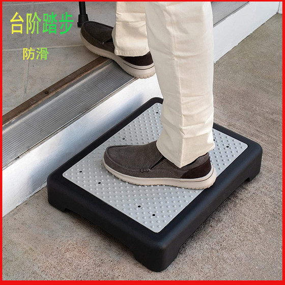 Outdoor non-slip elderly auxiliary half-step ladder step up the stairs climbing artifact bathroom step plastic ladder