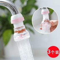 Creative kitchen faucet Splash head extender Rotatable tap shower Water-saving filter Dish washer nozzle