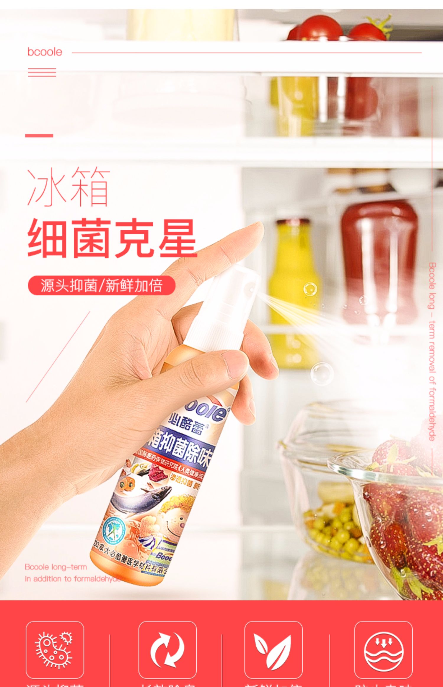 javel tẩy quần áo Sẽ làm mát nụ khử mùi tủ lạnh khử mùi ngoài mùi vị hộ gia đình để hương vị tủ lạnh chất khử mùi nhà bếp - Trang chủ dung dịch tẩy trắng nhôm