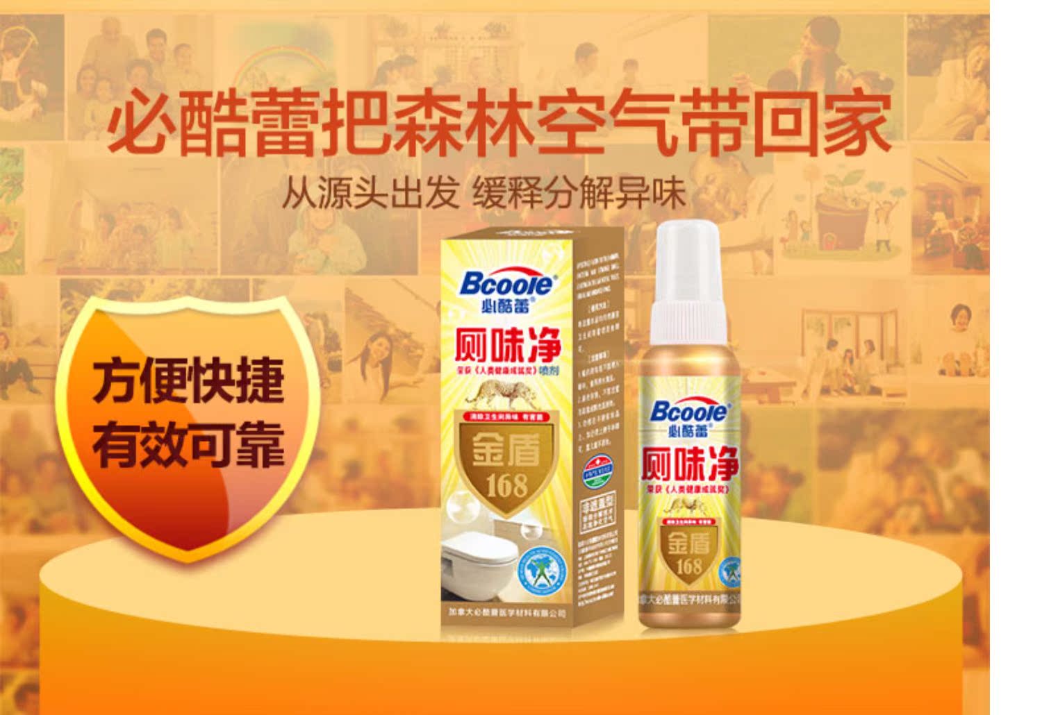 viên tẩy vệ sinh máy giặt Sẽ làm mát nụ khử mùi nhà vệ sinh phòng tắm ngoài mùi cung cấp không khí làm mát khử mùi xịt phòng ngủ thơm lâu - Trang chủ nuoc lau san