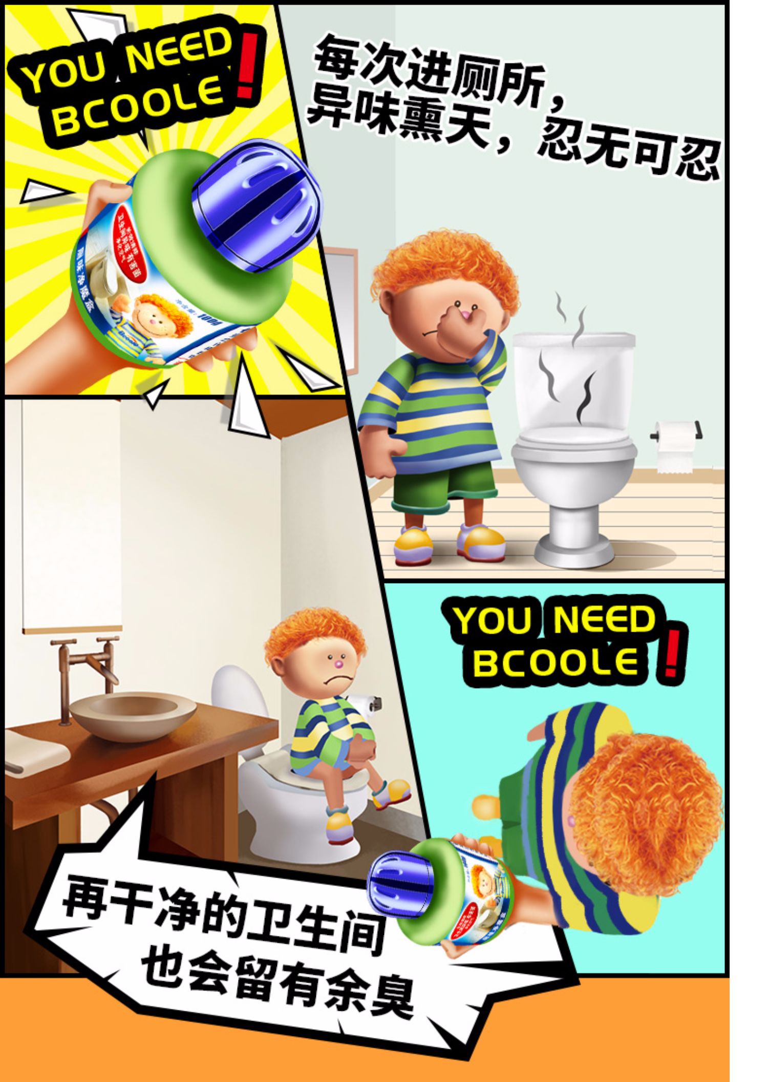 nước lau sàn tinh dầu quế Sẽ làm mát chồi khử mùi nhà vệ sinh hương liệu khử mùi nhà vệ sinh tạo tác khử mùi lâu bền trong nhà khử mùi khử mùi trong nhà - Trang chủ nước lau sàn sunlight