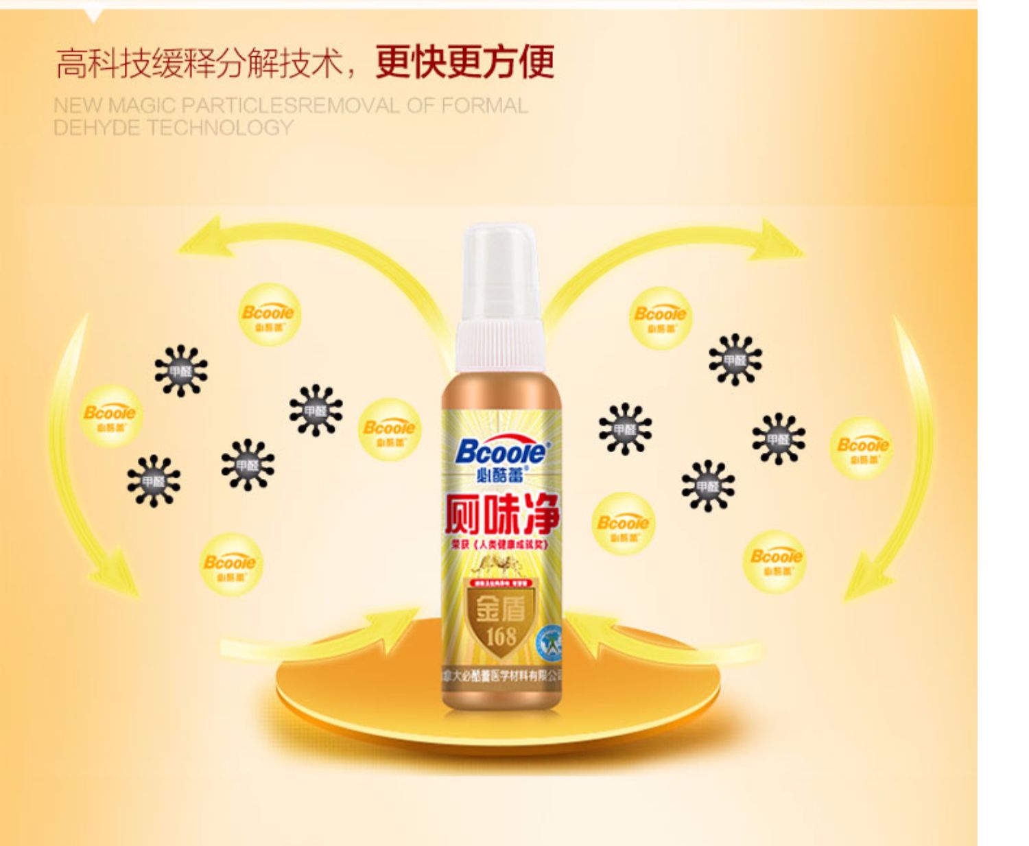 Sẽ làm mát nụ khử mùi nhà vệ sinh phòng tắm ngoài mùi cung cấp không khí làm mát khử mùi xịt phòng ngủ thơm lâu - Trang chủ nước tẩy trắng quần áo