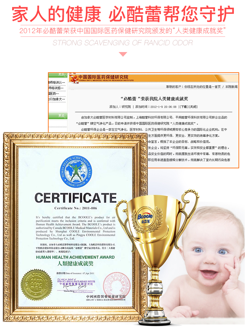 javel tẩy quần áo Sẽ làm mát nụ khử mùi tủ lạnh khử mùi ngoài mùi vị hộ gia đình để hương vị tủ lạnh chất khử mùi nhà bếp - Trang chủ dung dịch tẩy trắng nhôm