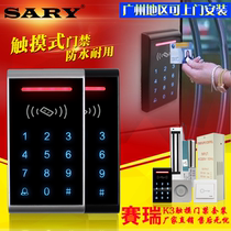 Access control system set electronic lock door lock swipe card password controller electric lock magnetic lock glass door full set