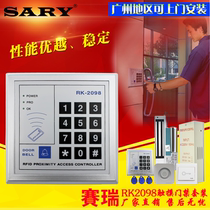 Access control system electric bolt lock double door access control set glass door access control set office access control set