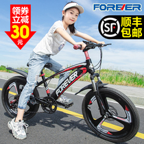 Permanent childrens bicycle 18-20 inch boys and girls mountain bike 8-10-12 years old children primary school students variable speed bike