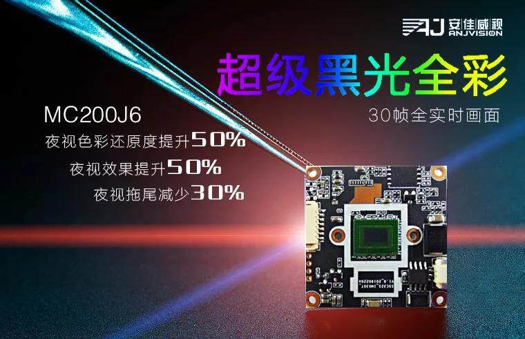 Antyawi sees black light 307 full-rehearsal internet module SC325 superstarlight MC200J10DH 265 Sea Conn agreement